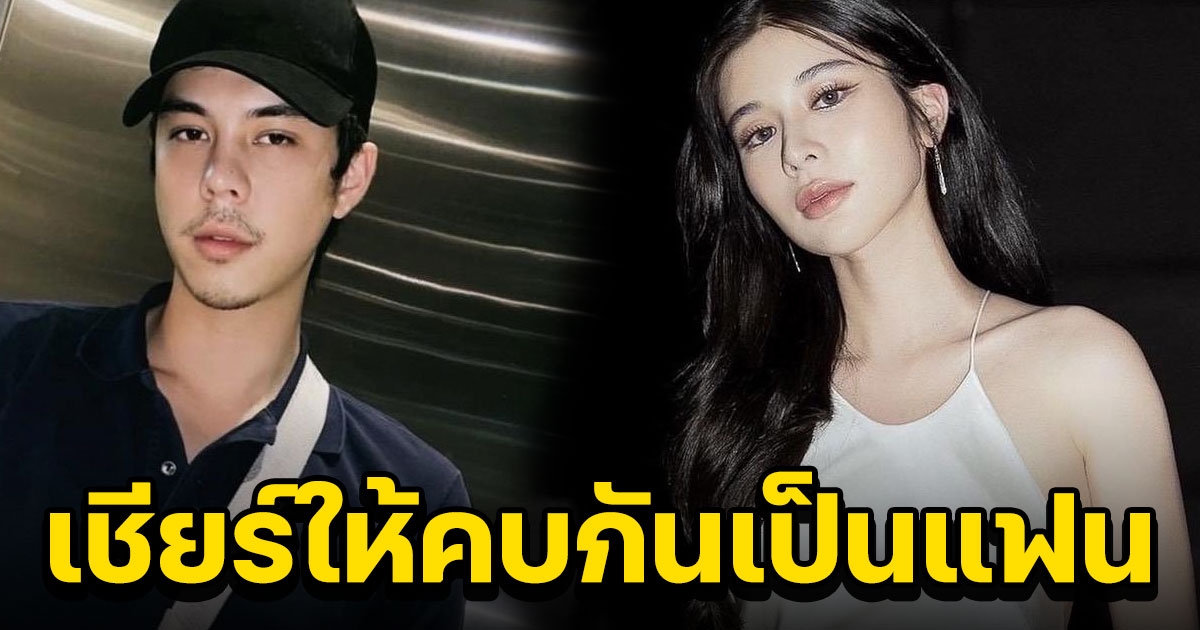 เก้า สุภัสสรา ตอบชัดสถานะ พีช พชร