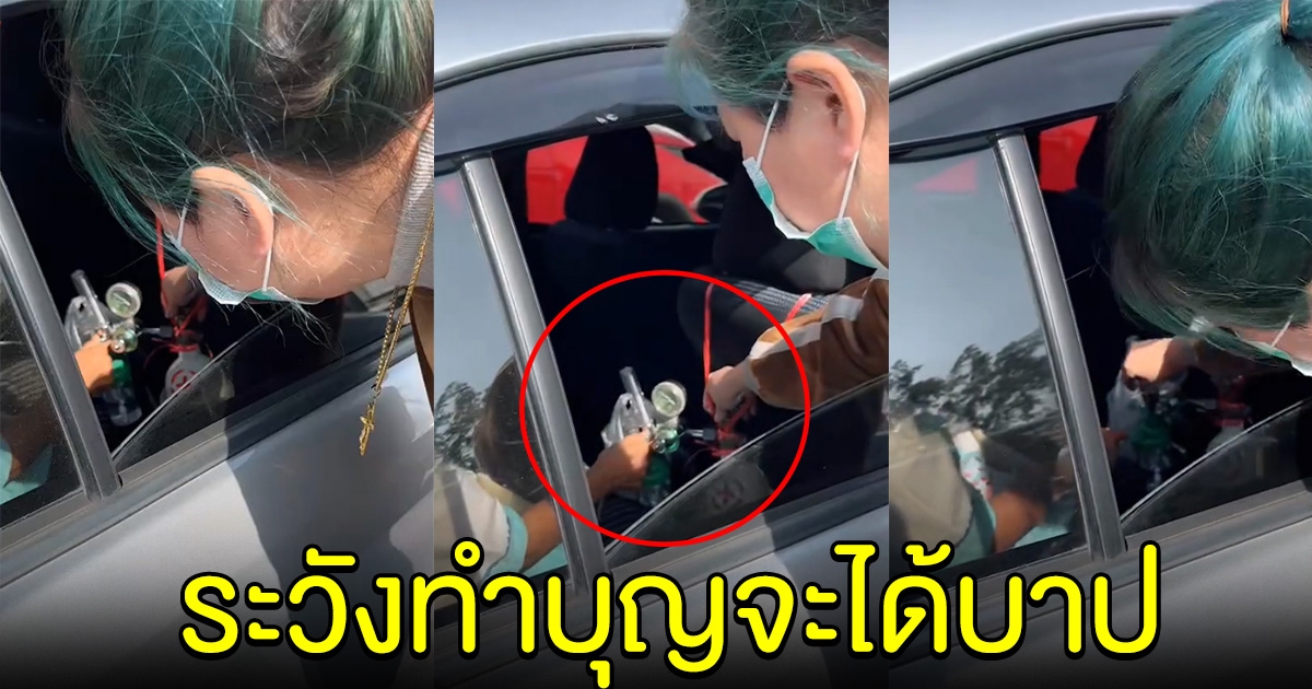 สาวไปทำบุญที่วัด ได้ยินเสียงคนขอความช่วยเหลือ