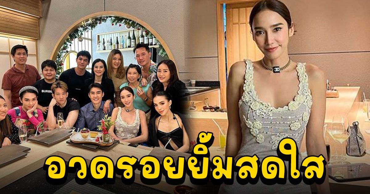 ภาพล่าสุด อั้ม พัชราภา หลังมีดราม่า เมย์ เฟื่องอารมณ์ ยังคอมเมนต์