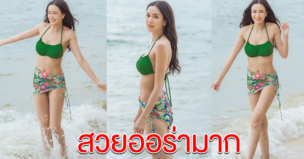 เบนซ์ ปุณยาพร สาดออร่าลุคล่าสุด สวยใจละลาย