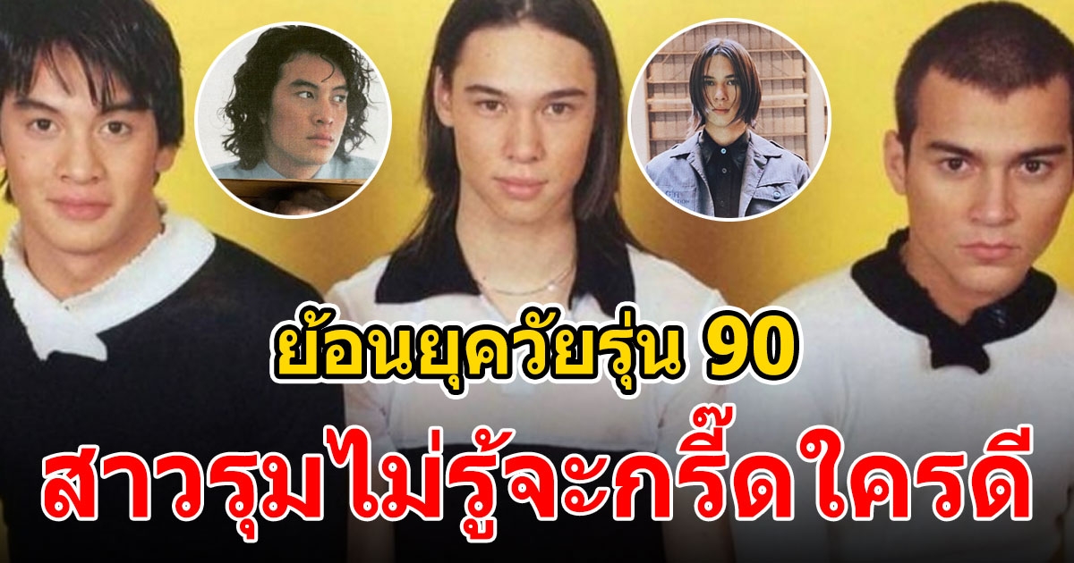 แมทธิว โพสต์ภาพถ่ายประกบกับ ชาคริต เรย์