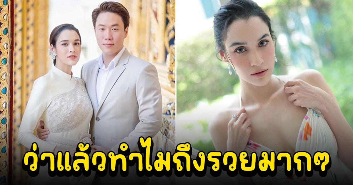 สามีหยาดทิพย์ ตอบแล้ว ทำงานมีธุรกิจอะไรทำไมถึงรวยมาก