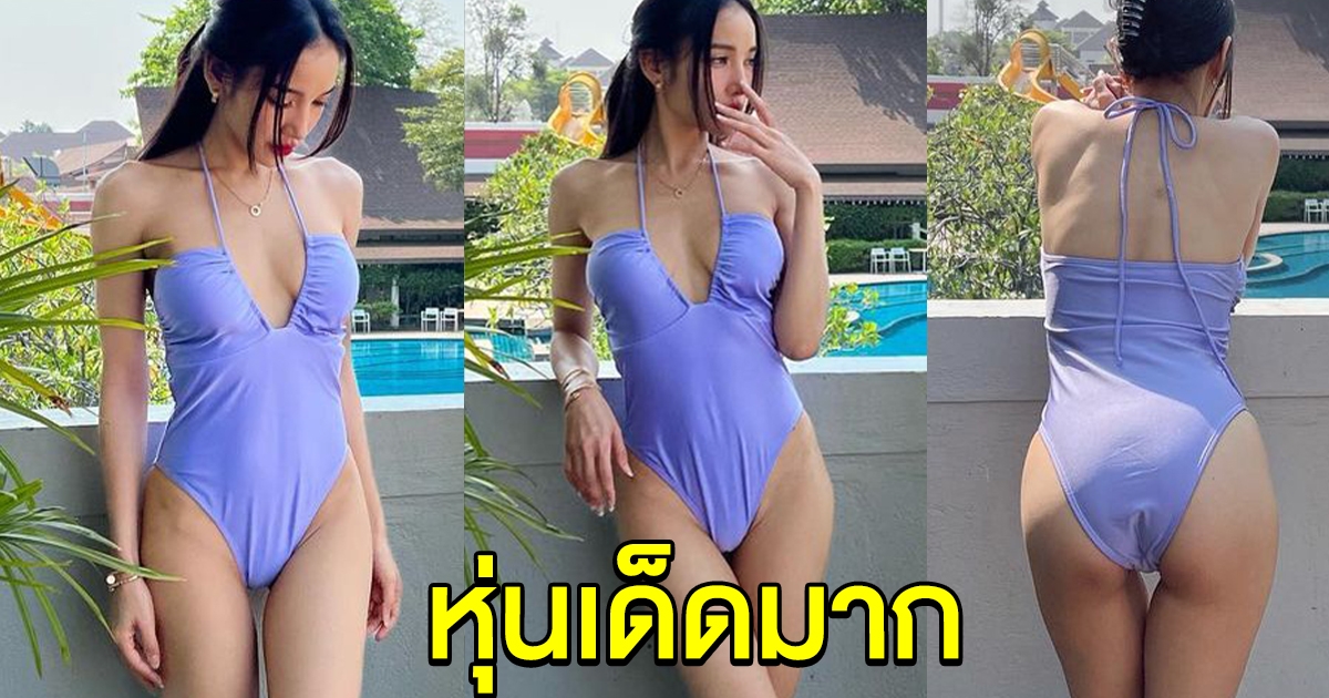 แพท ณปภา สุดเฟิร์มในชุดวันพีช ช็อตนี้เกินต้านมากแม่