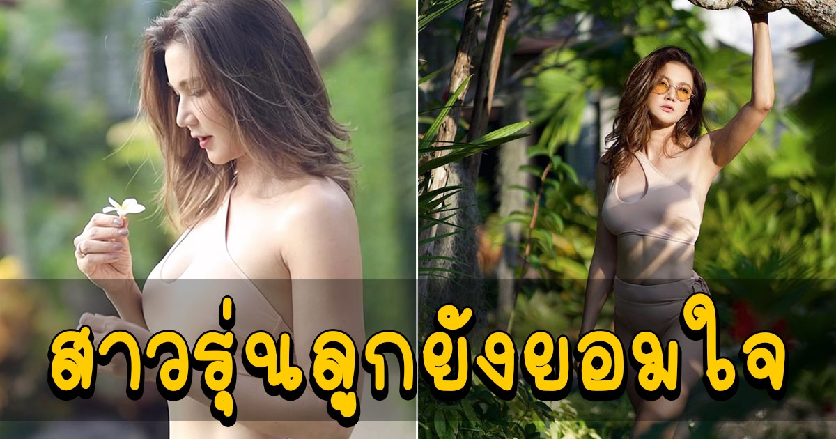 แอน สิเรียม ในวัย 51 กะรัต