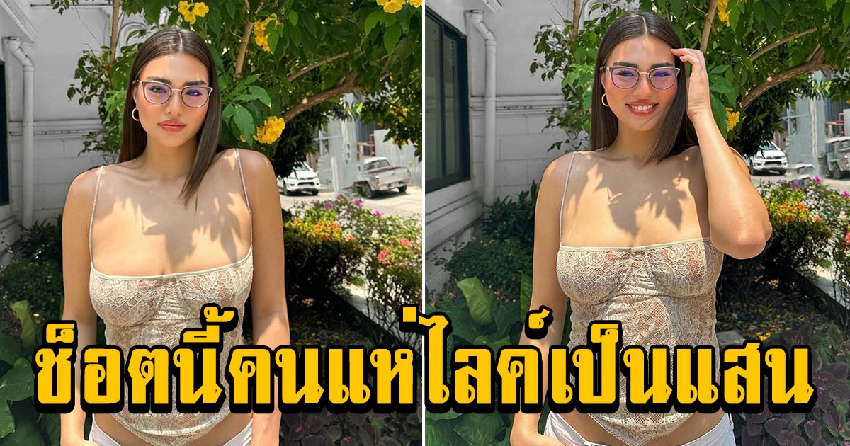 แอนชิลี ในลุคฮอตเนิร์ด ใส่สายเดี่ยว ยืนล้วงกระเป๋า