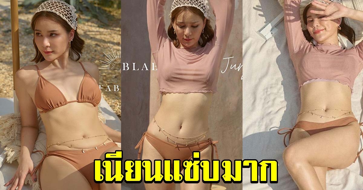 จันจิ จันจิรา อวดชุดรับหน้าร้อน ฮอตมากแม่