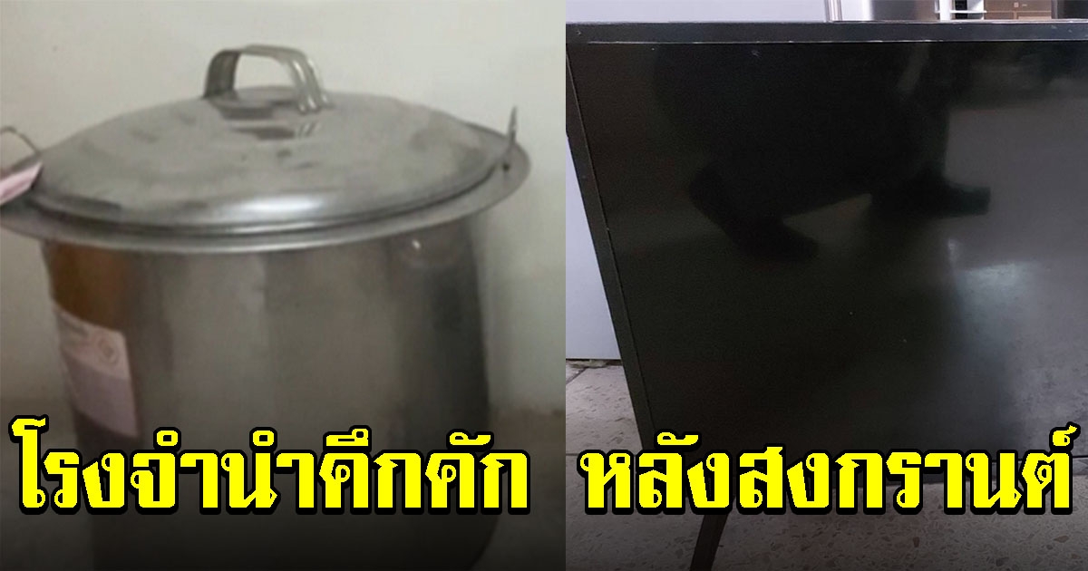 โรงจำนำคึกคัก หลังสงกรานต์คนแห่ใช้บริการ มาหมดหม้อก็มี