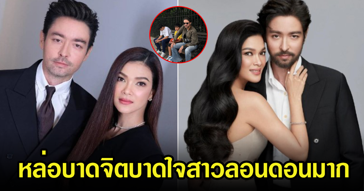 แฟนๆคอมเมนต์สนั่น หลังฮาน่า โพสต์เเซวสามีฮิวโก้ นั่งรอรถเมล์แต่ความหล่อพุ่งออร่ามาก