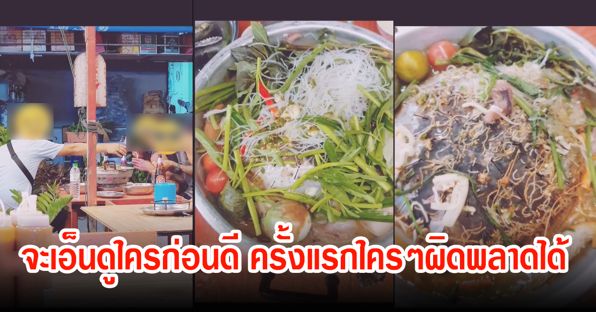 ฮือฮา ชาวต่างชาติกินหมูกระทะครั้งแรก ร้านเห็นสภาพเตาจนต้องเข้าช่วย เอ็นดูหนักมาก