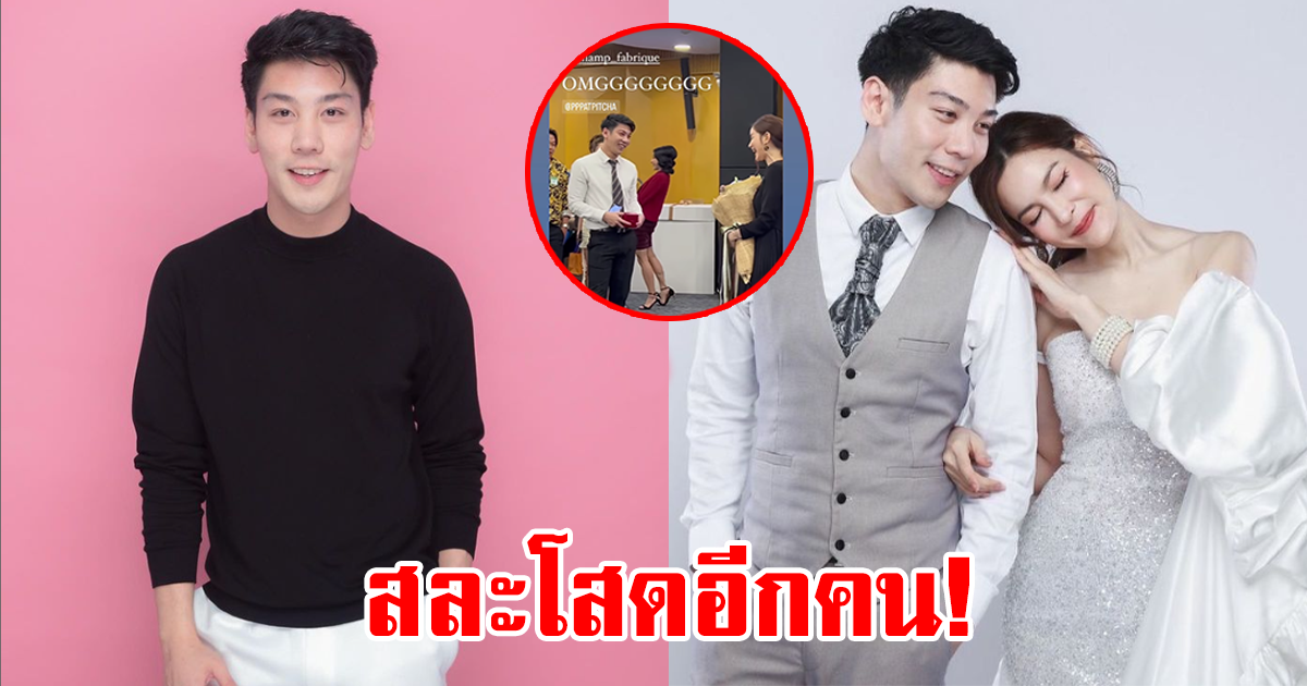 ไฮโซพันล้านคนดัง ไม่โสดแล้ว เปิดตัวแฟน คนแห่ยินดี