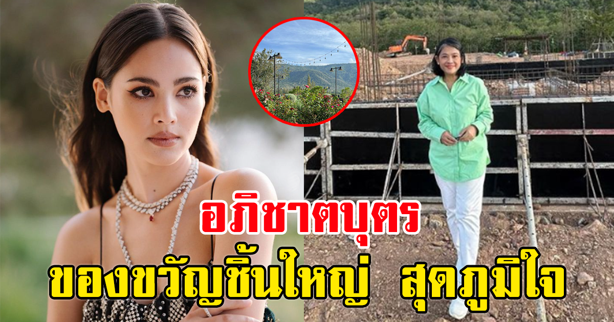 อลังการมาก! ซุปตาร์สาว มอบของขวัญชิ้นใหญ่ให้คุณพ่อ ก่อนเข้าประตูวิวาห์