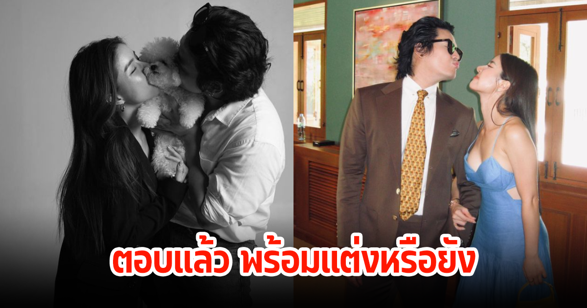 จียอน ตอบแล้วหลัง ฮั่น คอมเมนต์พร้อมเปลี่ยนสถานะยัง มีลุ้นขอแต่งไหม