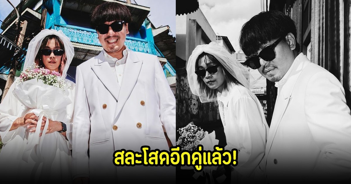 กรี๊ด! แจ๊ป เดอะริชแมนทอย สละโสดควงแฟนสาวถ่ายพรีเวดดิงสุดเท่แล้ว